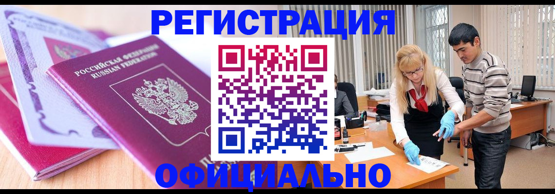 найти адрес прописки в Чаплыгине